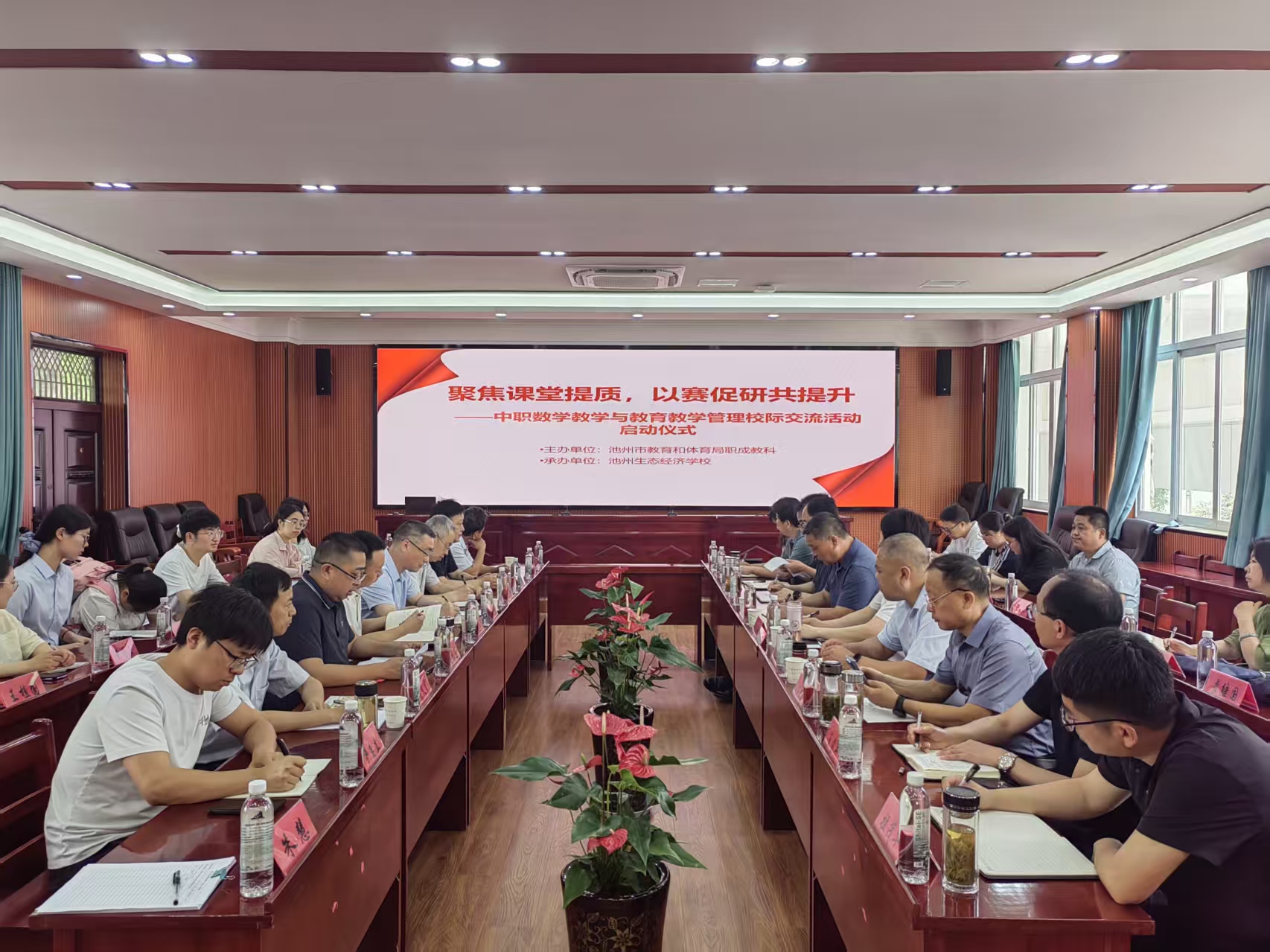 会标.jpg
